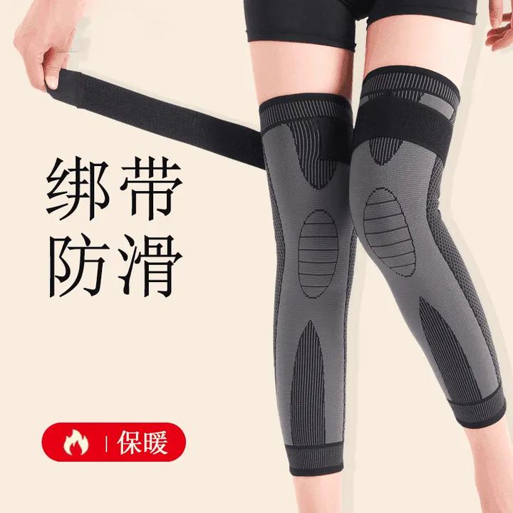【新升级】艾草护膝关节膝盖护腿套绑带冬季防寒绑带防滑护膝