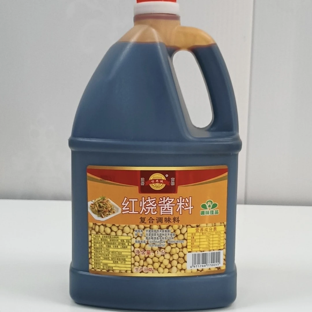 回族调料天成红烧酱料酱油餐厅推荐厨房调料上色效果好口味正炒菜