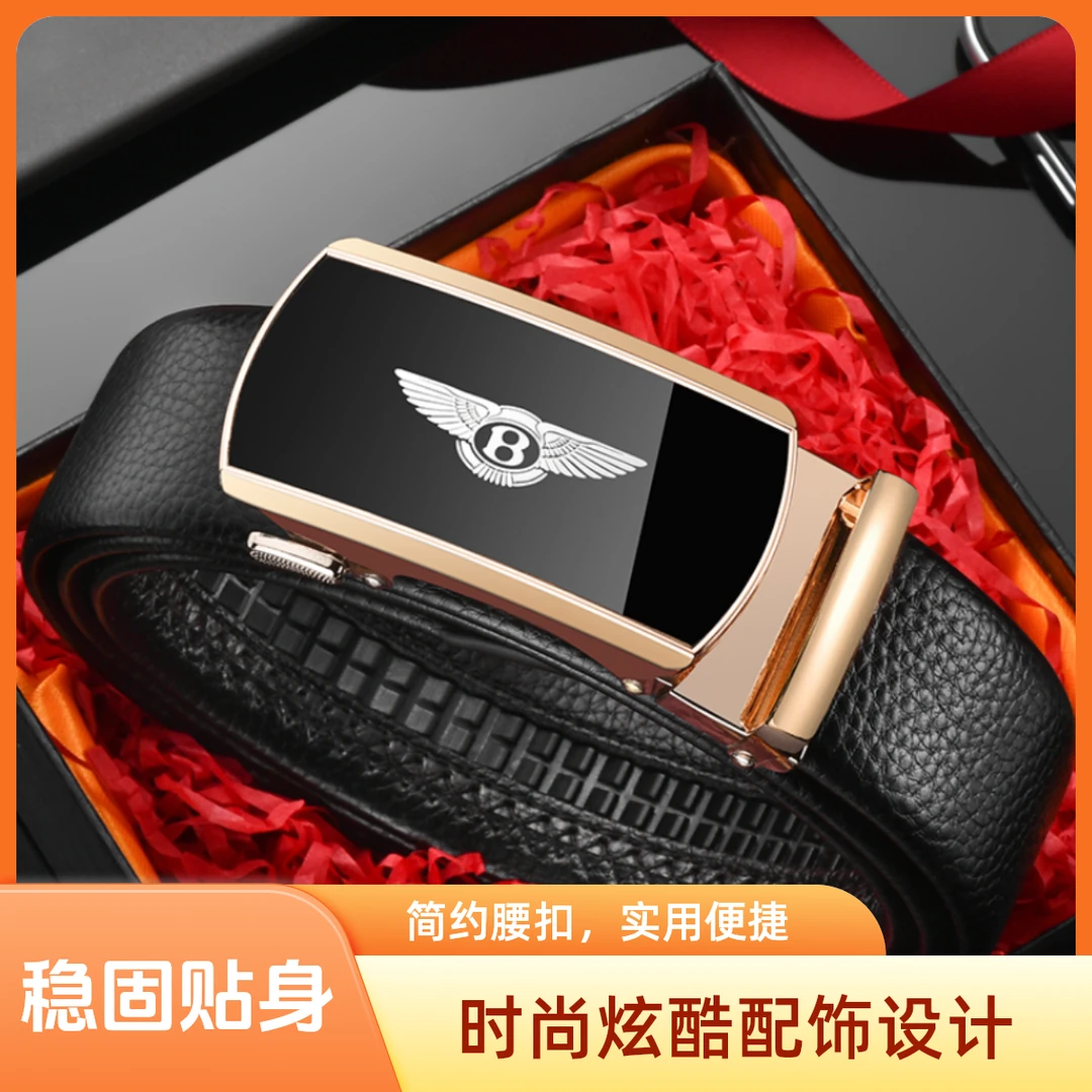 新款爆款皮带真皮男士自动商务韩版男款中青年休闲裤扣款腰带