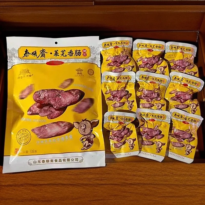 山东泰顺斋酱香切片开袋即食
