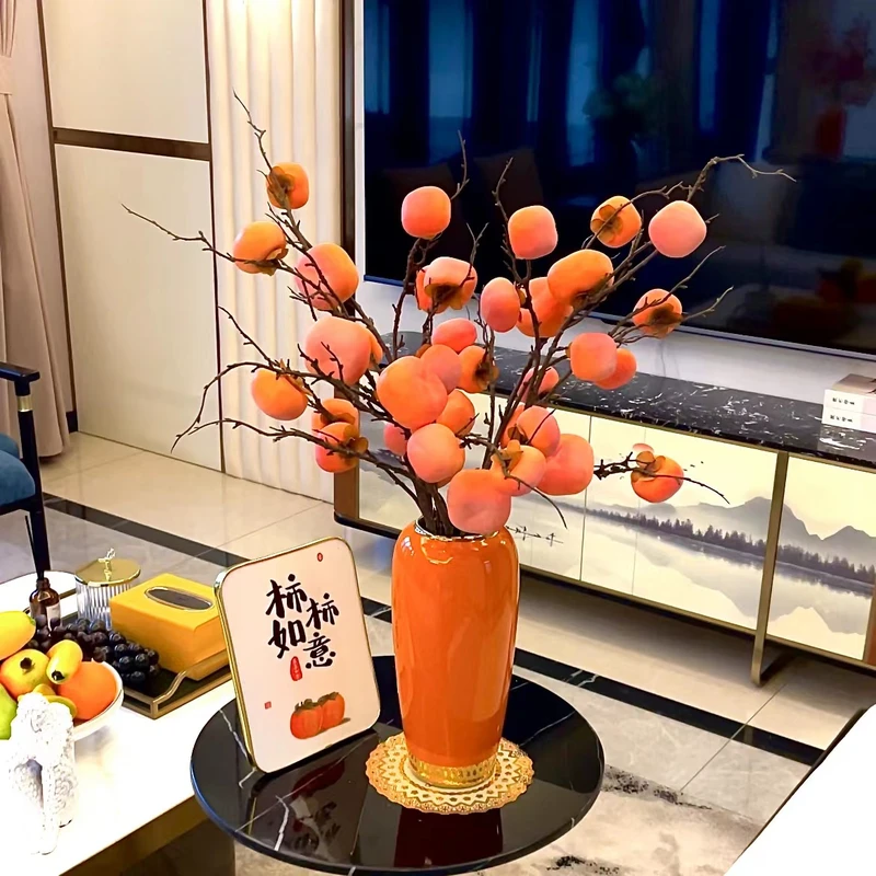 中国风寓意颜色柿子果柿柿如意摆件假花逼真装饰玄关插花果实花枝
