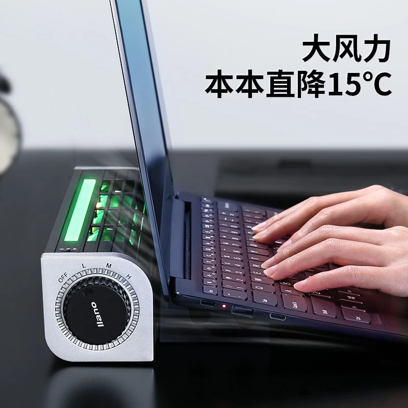 通用笔记本散热器增高架游戏本压风式涡轮大风力笔记本散热支架