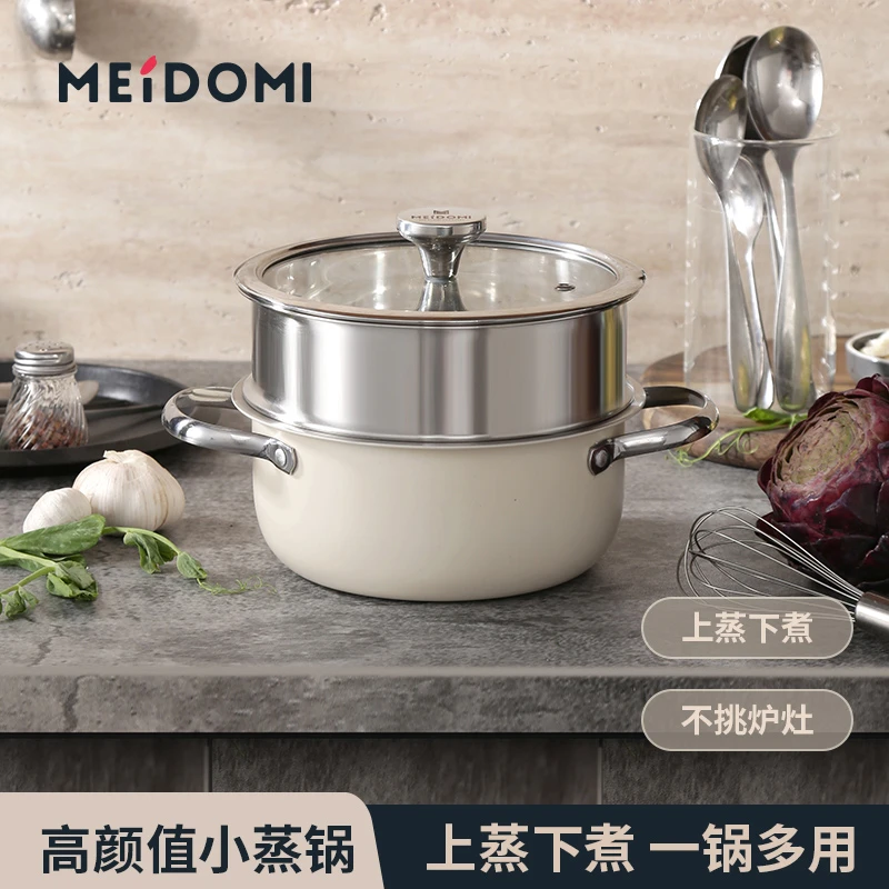 【MEIDOMI】不锈钢蒸汤锅加厚中空防烫手柄韩式高汤锅火锅蒸锅