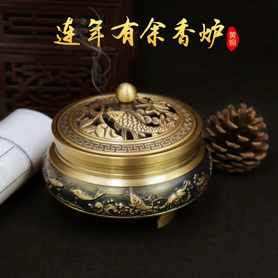 黄铜连年有鱼香炉双鱼盘香炉家用室内檀香炉茶道香薰炉工艺品摆件