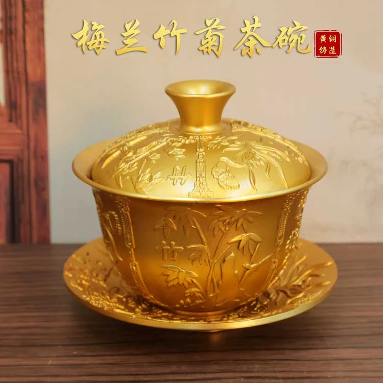 黄铜梅兰竹菊茶碗盖碗三件套摆件创意茶盏带盖新中式古典茶具套装