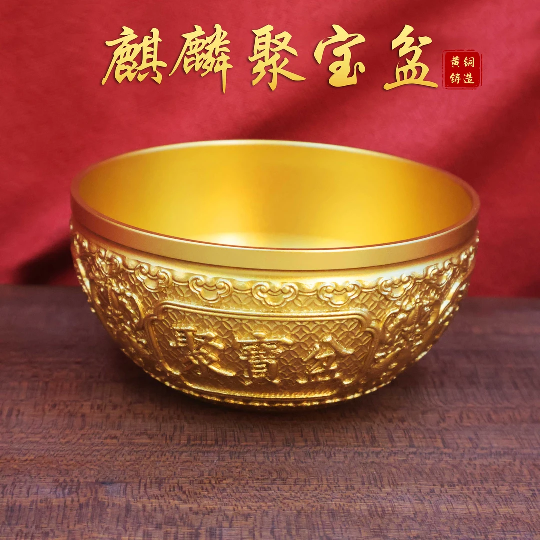 黄铜12cm麒麟聚宝盆摆件客厅玄关酒架装饰品摆件存钱罐米缸新中式