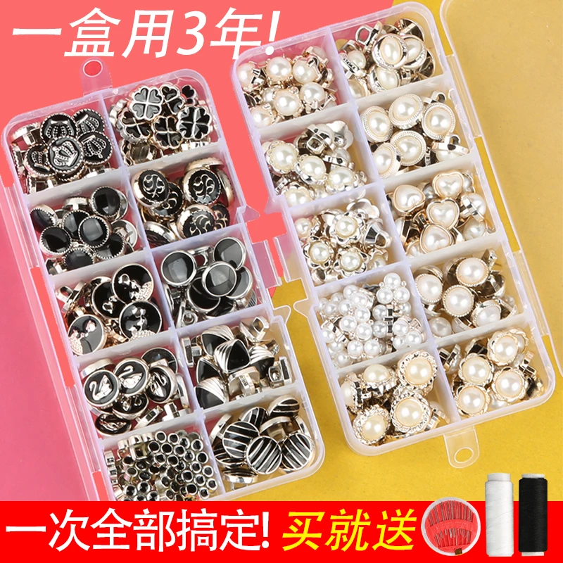 夏季时尚男黑白色衬衫扣女装饰衬衣领口袖口珍珠纽扣手缝纫小扣子