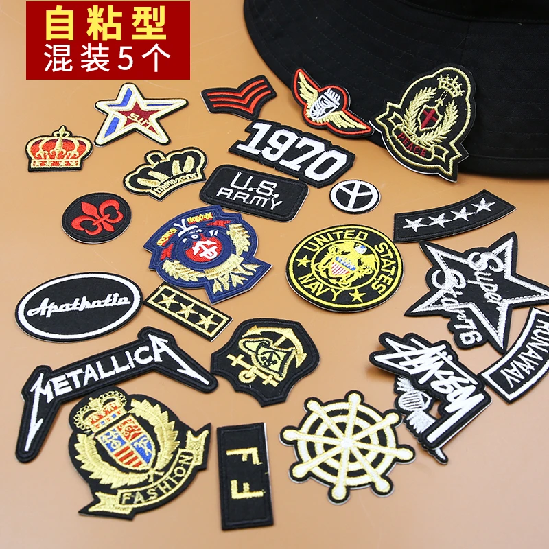 徽章图案刺绣贴男士羽绒服衣服裤子布贴破洞修补贴补丁贴无痕装饰