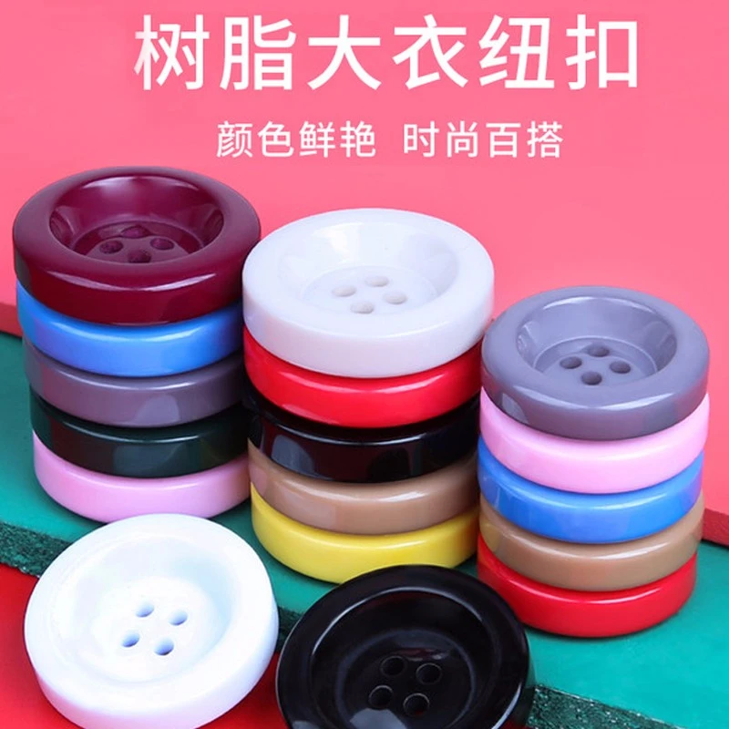 黑色树脂大纽扣高档上衣女扣子毛呢大衣风衣百搭衣服外套圆形钮扣
