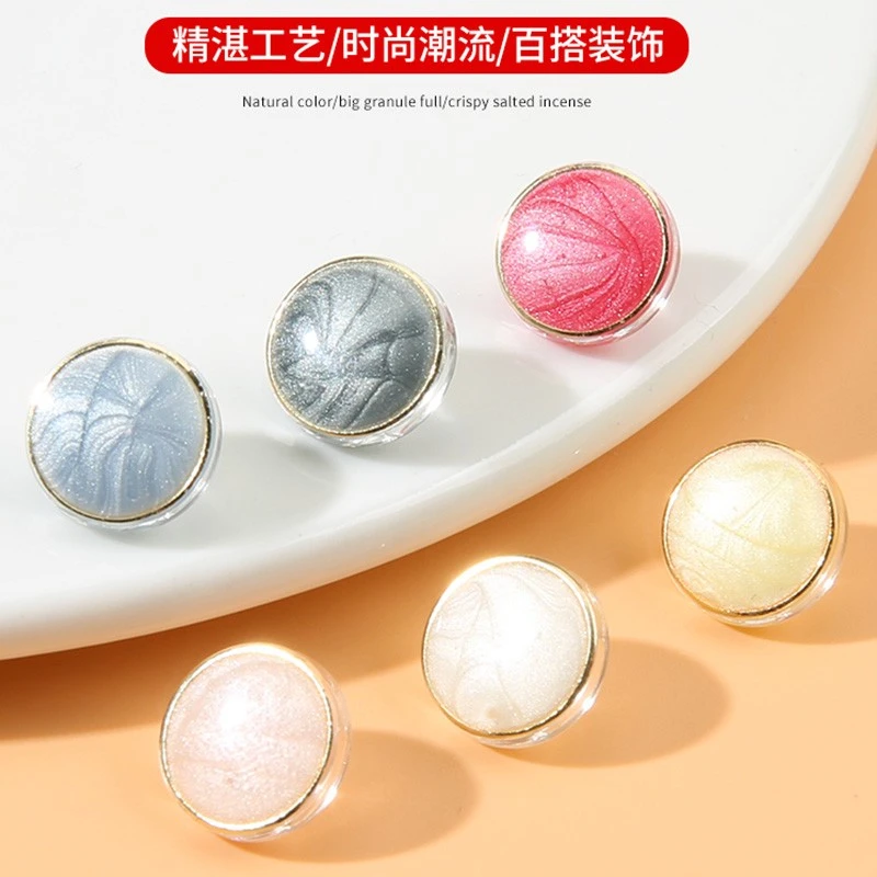 上衣女衬衫开衫高端小纽扣衬衣扣子儿童衣服毛衣百搭装饰高档钮扣