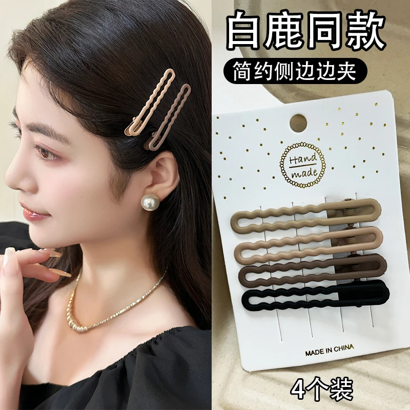 奶咖色刘海发夹女前额侧边碎发鸭嘴夹发卡一字夹无痕边夹头饰女