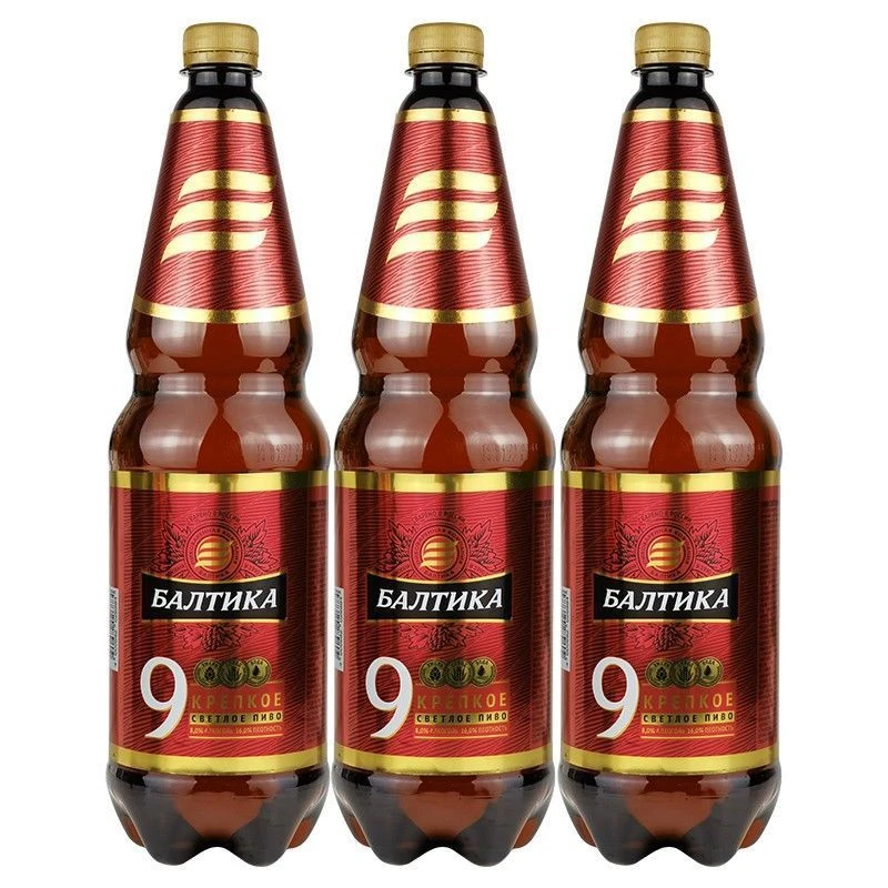 1300毫升3桶俄罗斯原装进口啤酒波罗的海9号高度烈性浓麦芽黄啤