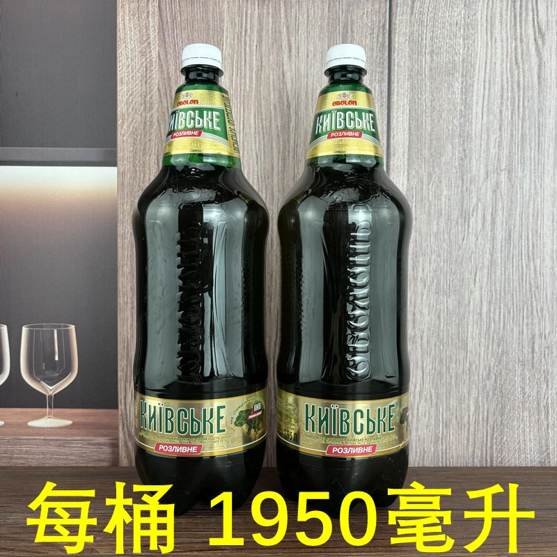 大麦啤酒1950毫升*2桶进口啤酒原装乌克兰奥伯龙淡爽口大麦大桶装