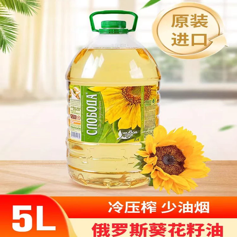 俄罗斯原装进口冷压榨葵花籽油5L桶装植物油葵花油5升精炼食用油