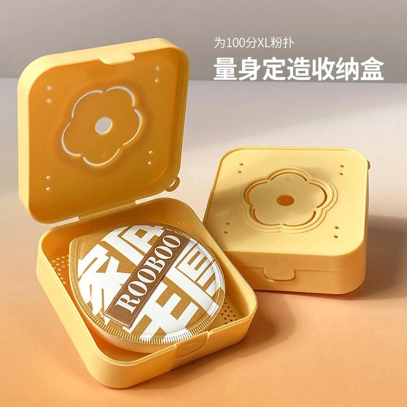 ROOBOO相机奶油黄100分XL粉扑专用收纳盒子透气防霉按扣加厚耐用
