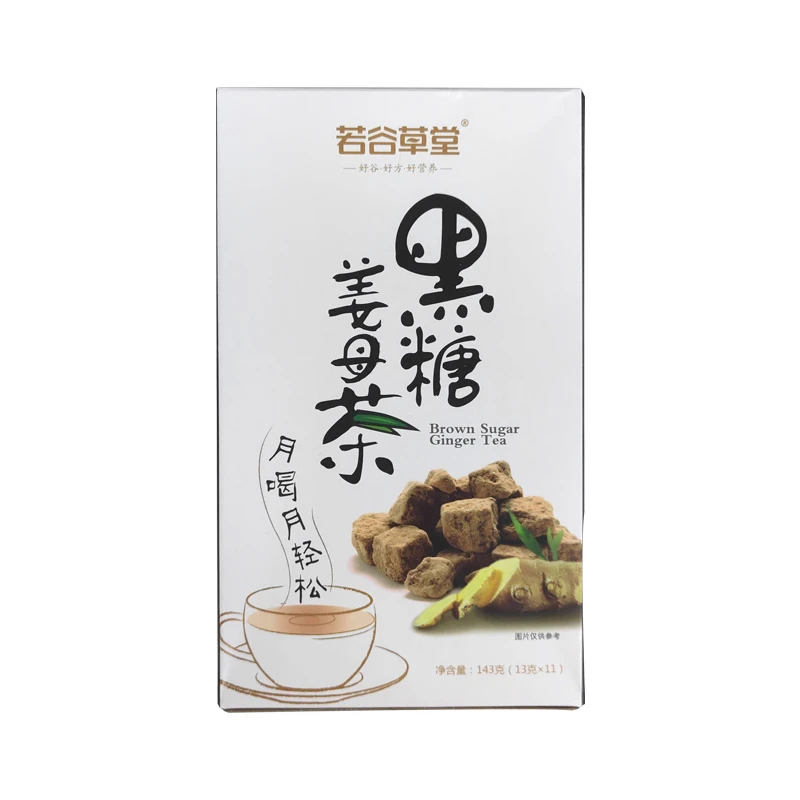 黑糖姜母茶姜汤大姨妈红糖姜茶月经期姜枣茶小袋装姨妈暖心暖身