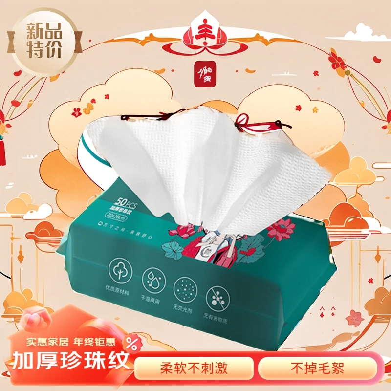 洁面洗脸巾干湿抹布洗脸棉柔巾洁面洗脸巾绵柔加厚洁面洗脸棉柔巾