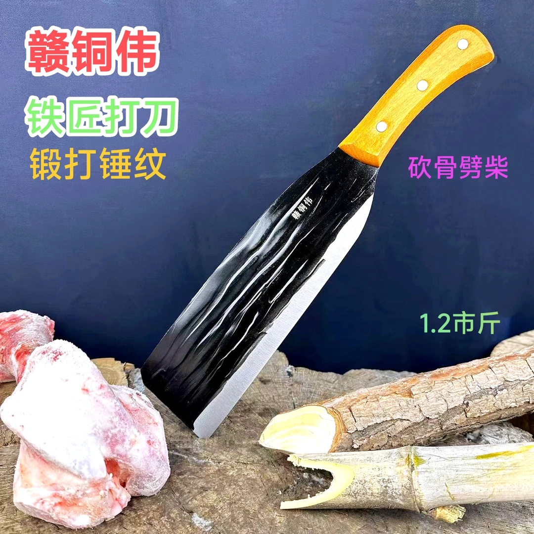 赣铜伟21代锻打锤纹砍竹工具砍柴工具户外多用