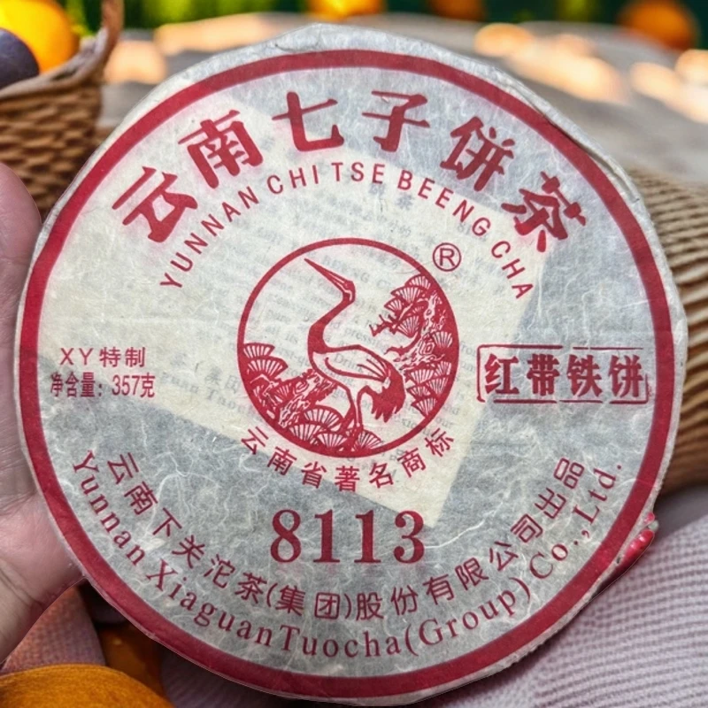 【东赋】2011年 8113 红带铁饼 普洱茶 生茶干仓正品