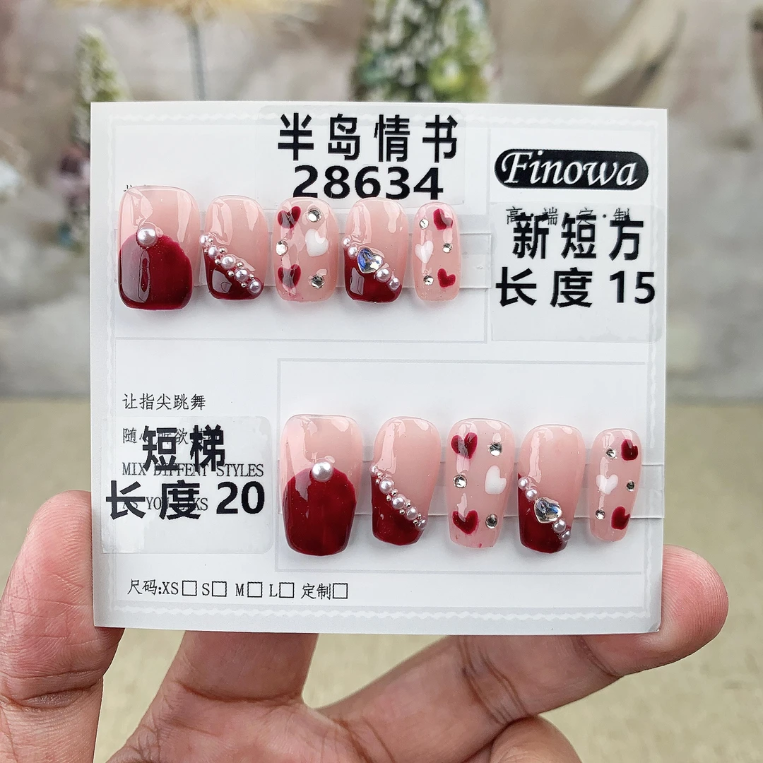 【半岛情书】菲诺设计纯手工穿戴式纯欲气质显白甜美爱心暴闪穿戴甲