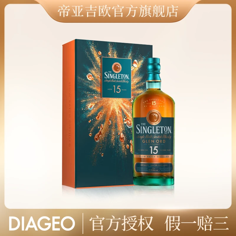 【达人专享】帝亚吉欧 2023苏格登限定礼盒系列进口威士忌700ml