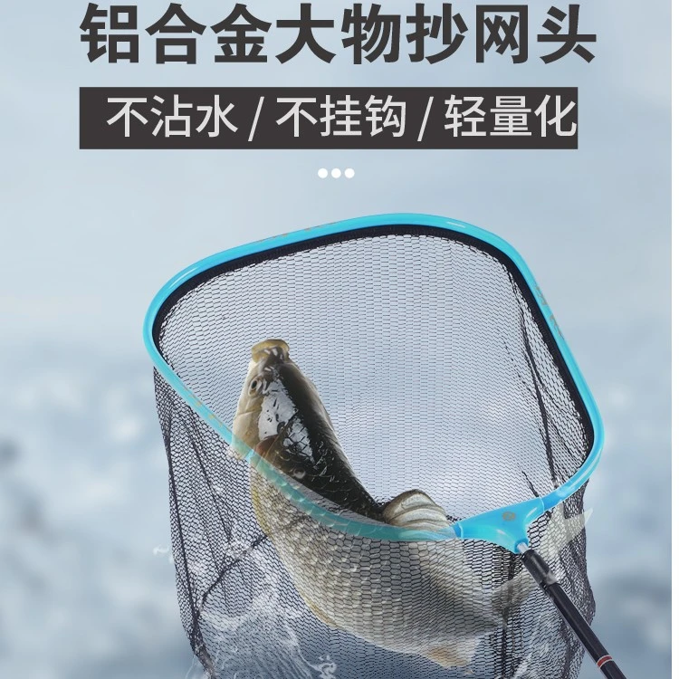 大物巨物抄网头加深钓鱼防挂钩铝合金网兜速干加厚加宽尼龙结实