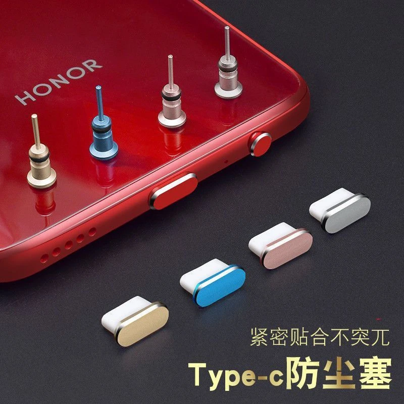 type-c安卓接口OPPOReno手机防尘塞耳机孔塞vivo华为p40充电口塞