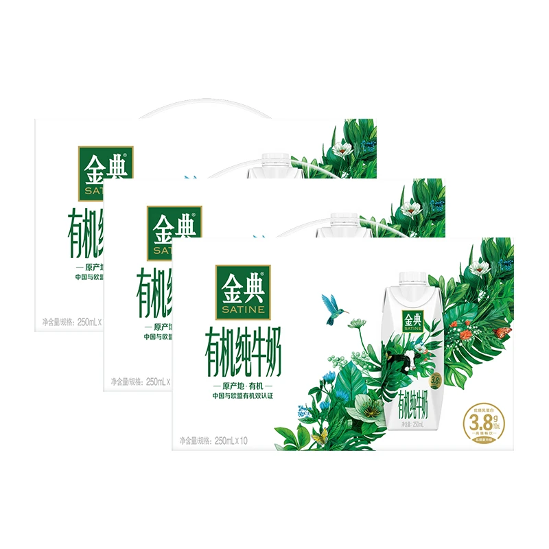【3提装】 8月 伊利金典有机梦幻盖250ml*10瓶 整箱