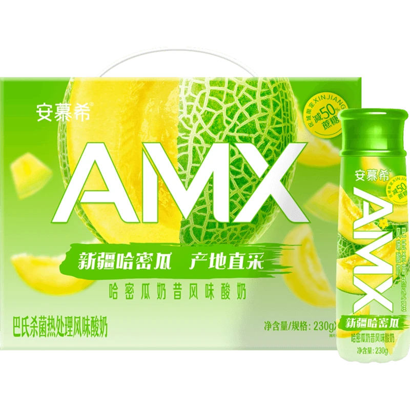 【1月】伊利安慕希高端哈密瓜口味230g*10瓶