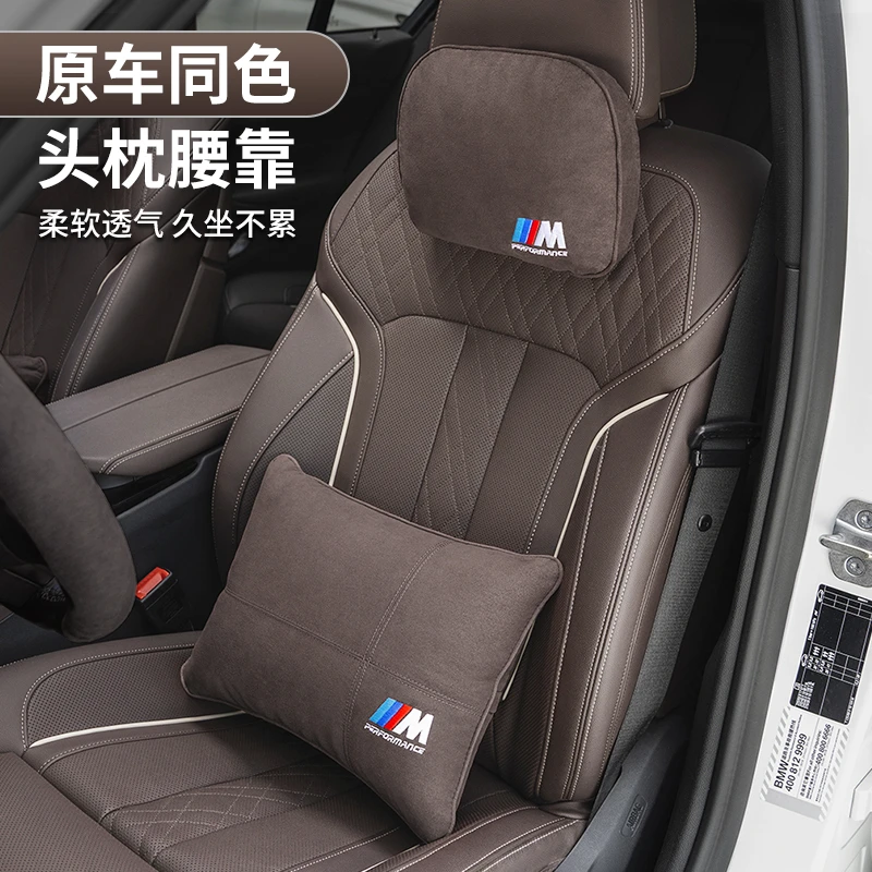 宝马头枕腰靠新3系5系7系X1系X2iX3X4X5X6汽车靠垫护颈枕内饰用品