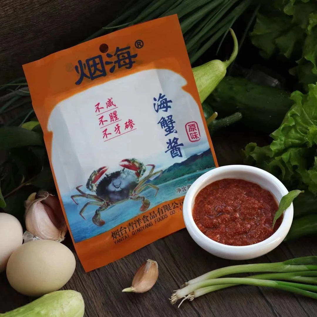 【梁鲜生】烟台海蟹酱10包装（每包80克）营养不腥不咸不臭鲜香可即食