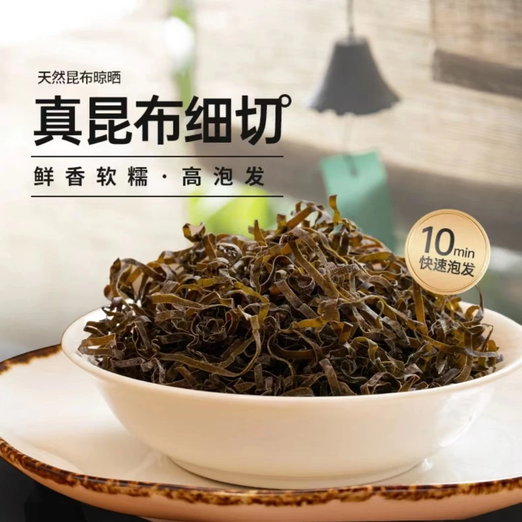 [胶东梁妈妈]昆布细切干海带丝凉水泡30分钟即可天然海洋营养干净