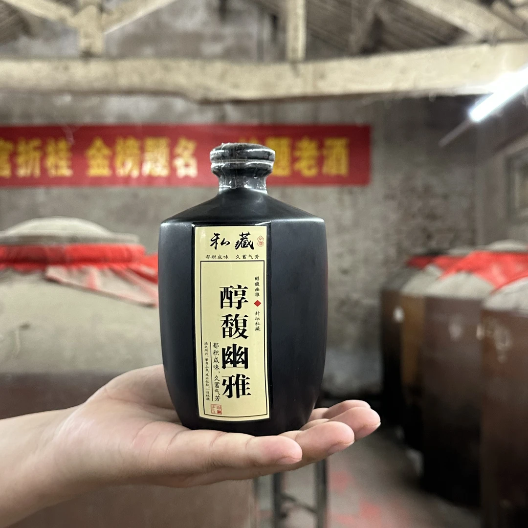 桂题老酒（幽雅）46度500ml浓香型白酒传统固态法白酒46度500ml