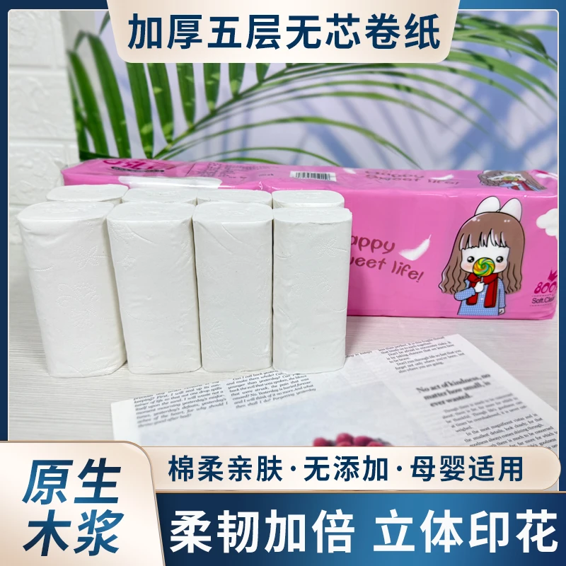 亲肤家用吸水加厚母婴棉柔干湿两用五层酒店一次性吸油立体大卷