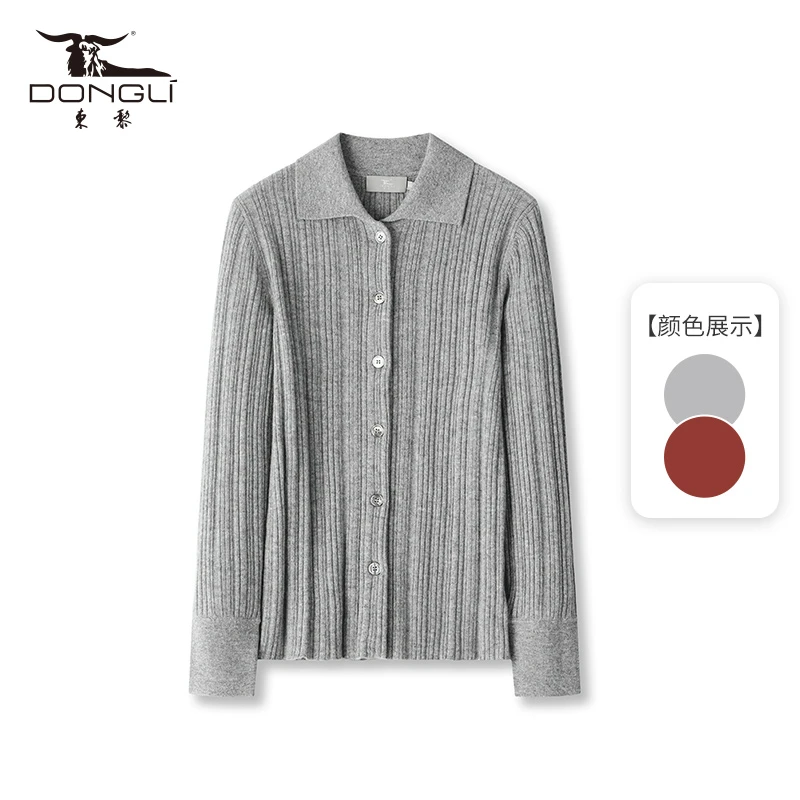 山羊绒 东黎羊绒 女士秋冬针织衬衣领抽条羊绒开衫时尚休闲外搭