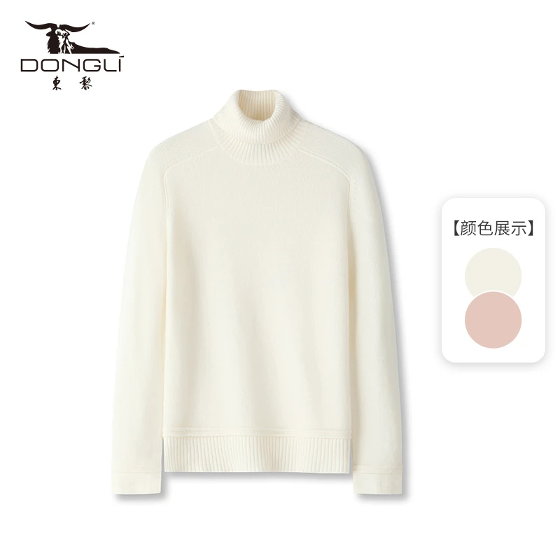 有机羊绒 东黎羊绒 女士秋冬针织宽螺纹高领套头羊绒衫纯色打底