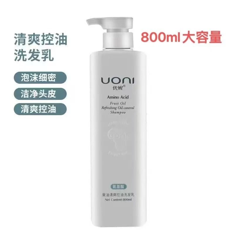 优妮氨基酸果油润养去屑止痒蓬松清爽丝滑滋养柔顺持久留香香氛