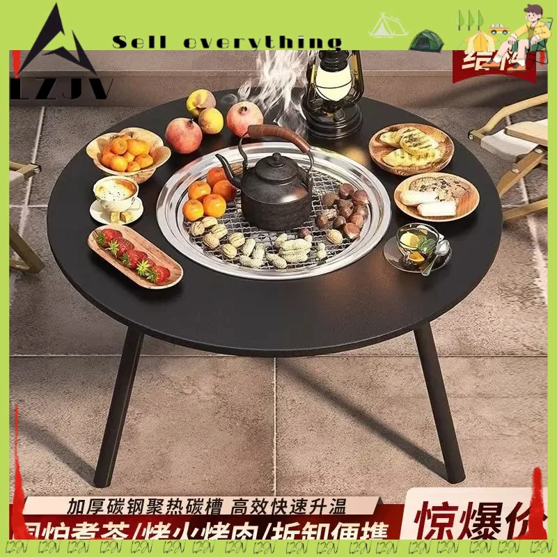 【LZJV】户外烧烤围炉架子烤肉炉家用庭院煮茶露营木炭烤肉桌子器具