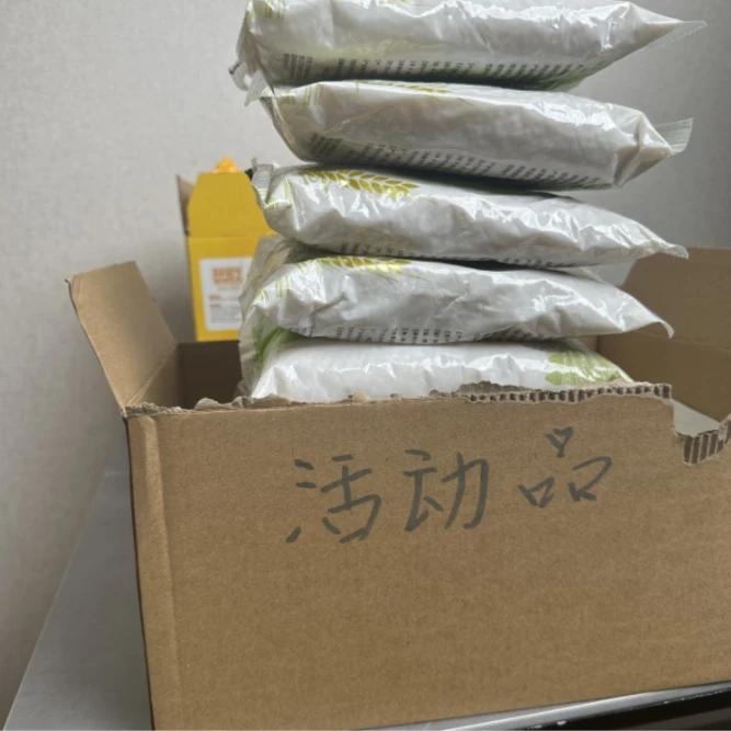 700ｇ东北珍珠系列可多拍－－【 百香果>厂家赞助】