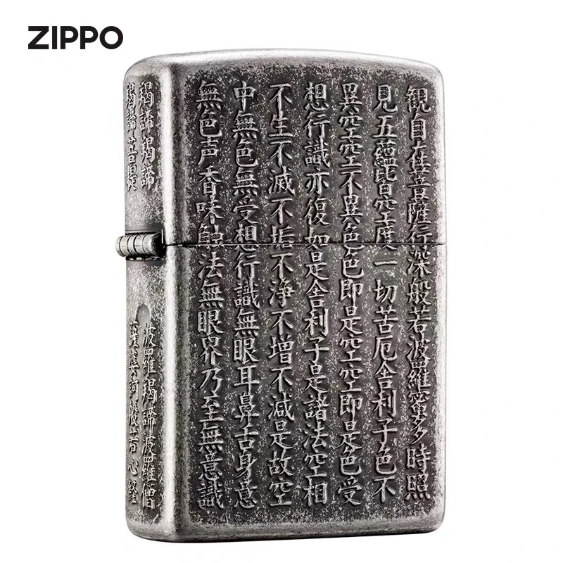 Zippo打火机美国 ZBT-5-2I 般若心经 黑银 日版原版 TC9901FD