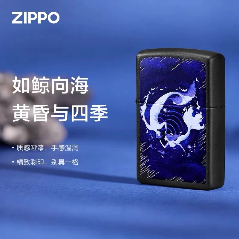 zippo打火机美国 LZE-0566 深蓝之恋 中版原版TCJ1