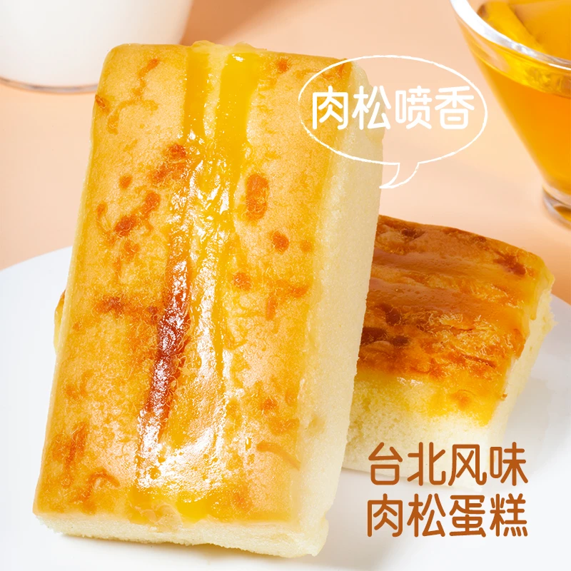 度假台北肉松蛋糕热销款面包营养健康饱腹代餐早餐下午茶点心
