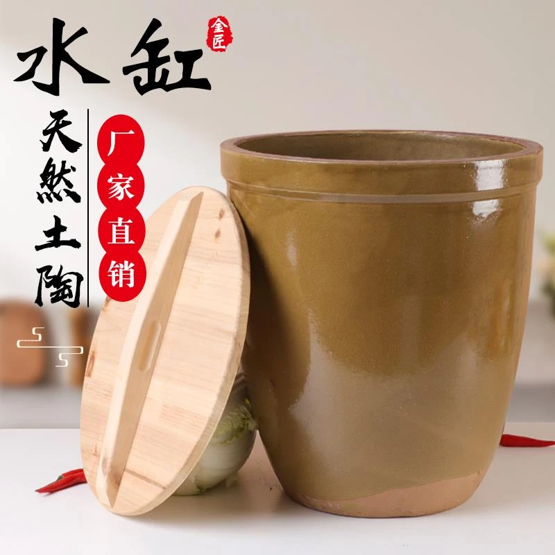 水缸家用储水用农村土陶特大号做酱缸发酵缸酸菜咸菜缸老式腌菜缸