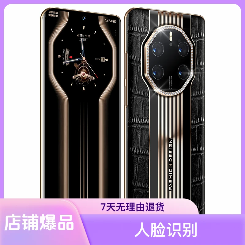 【官方正品】6.5英寸防砸外屏设计 512G+侧边指纹+人脸识别智能手机