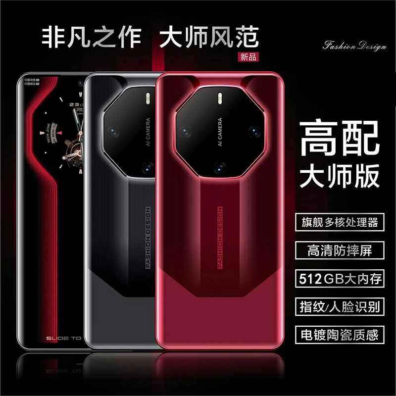【官方正品】非凡之作轻奢高端商务6.5英寸智能手机 侧边指纹+人脸