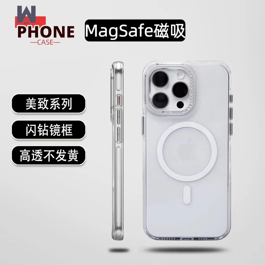 适用苹果MagSafe高级闪钻透明iPhone16ProMax磁吸手机壳新款15/14