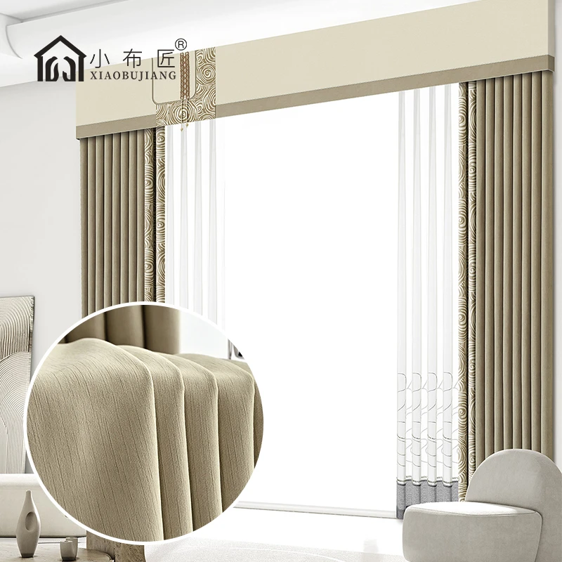【8008版本】小布匠品牌窗帘雪尼尔加厚软糯材质遮光轻奢现代风