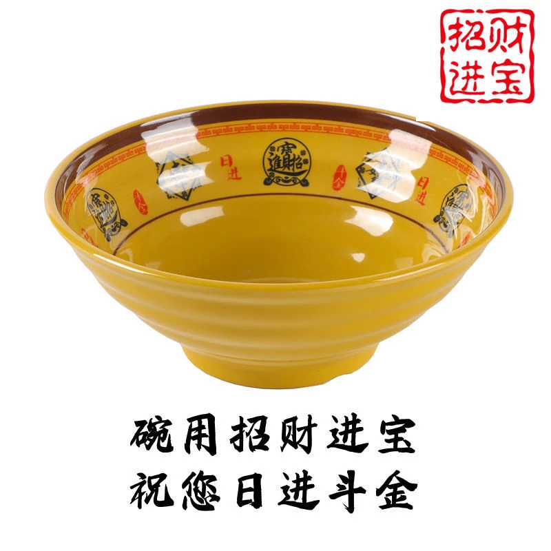 密胺仿瓷塑料面碗商用馄饨米线碗饭店专用加厚耐摔大汤碗厂家批发