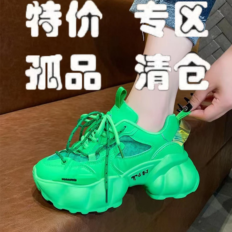 W-19.9撤柜清仓捡漏偶遇（瑕疵）介意者慎拍时尚老爹鞋