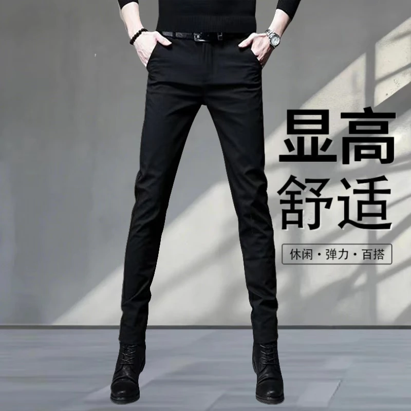 免烫抗皱舒适透气百搭显高显瘦男装秋季爆款男士男士修身西装裤